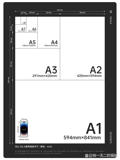 苹果笔记本a14166型号尺寸