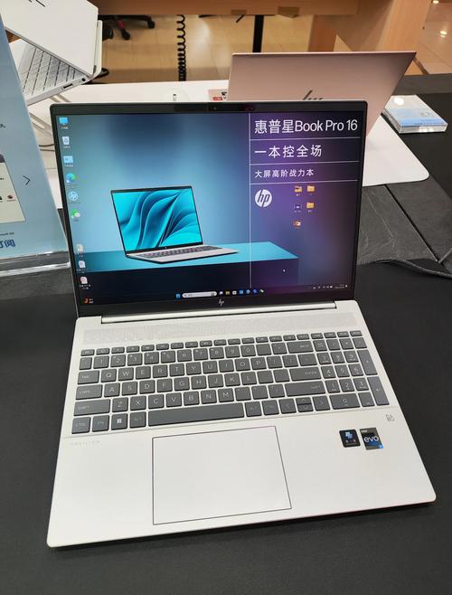 惠普笔记本电脑怎么样?惠普星1〖Four〗、星1〖Five〗、战66Pro、战99等几款笔记本电脑...