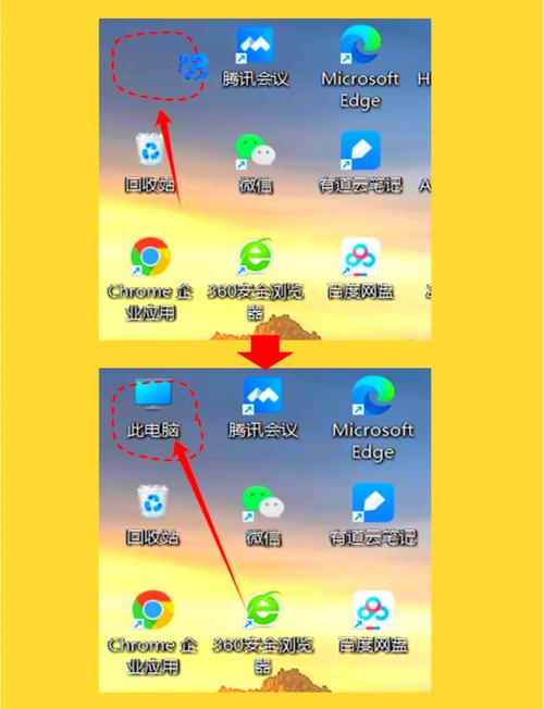 回收站不见了怎么恢复?一招把回收站的图标找回来!