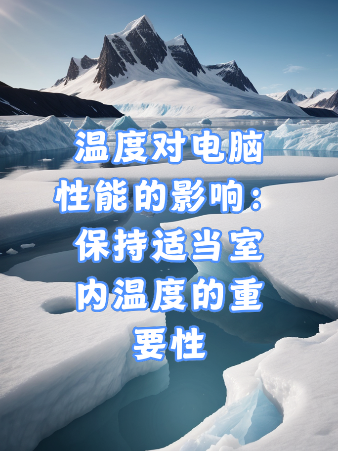 笔记本外皮发霉怎么处理