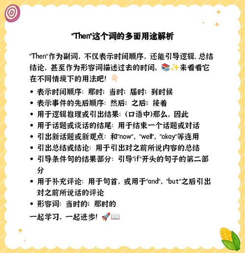 thenotebooks是什么意思