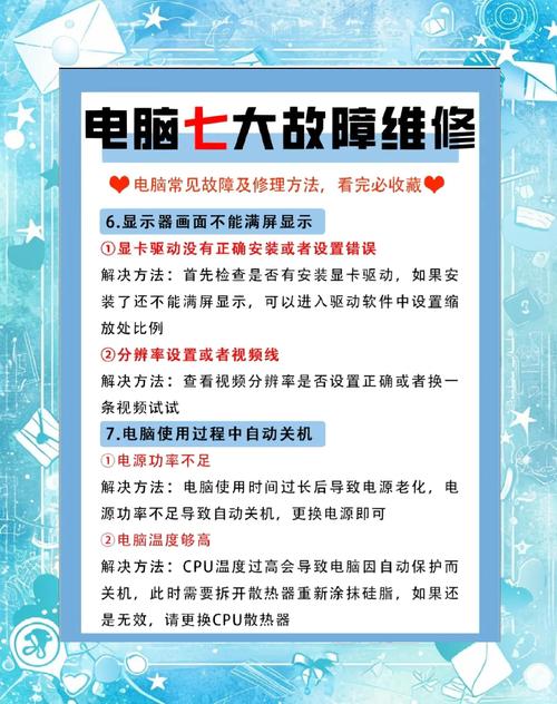电脑绣花机框没绷紧有哪些影响电脑花样机常见故障与修理技巧
