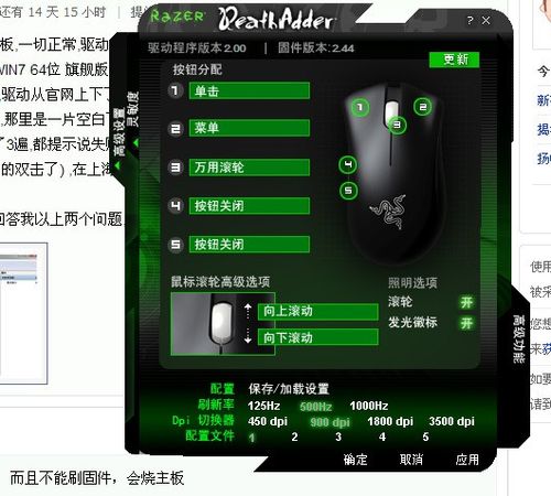 2024鼠标品牌质量排名榜前十名,2024鼠标前十品牌