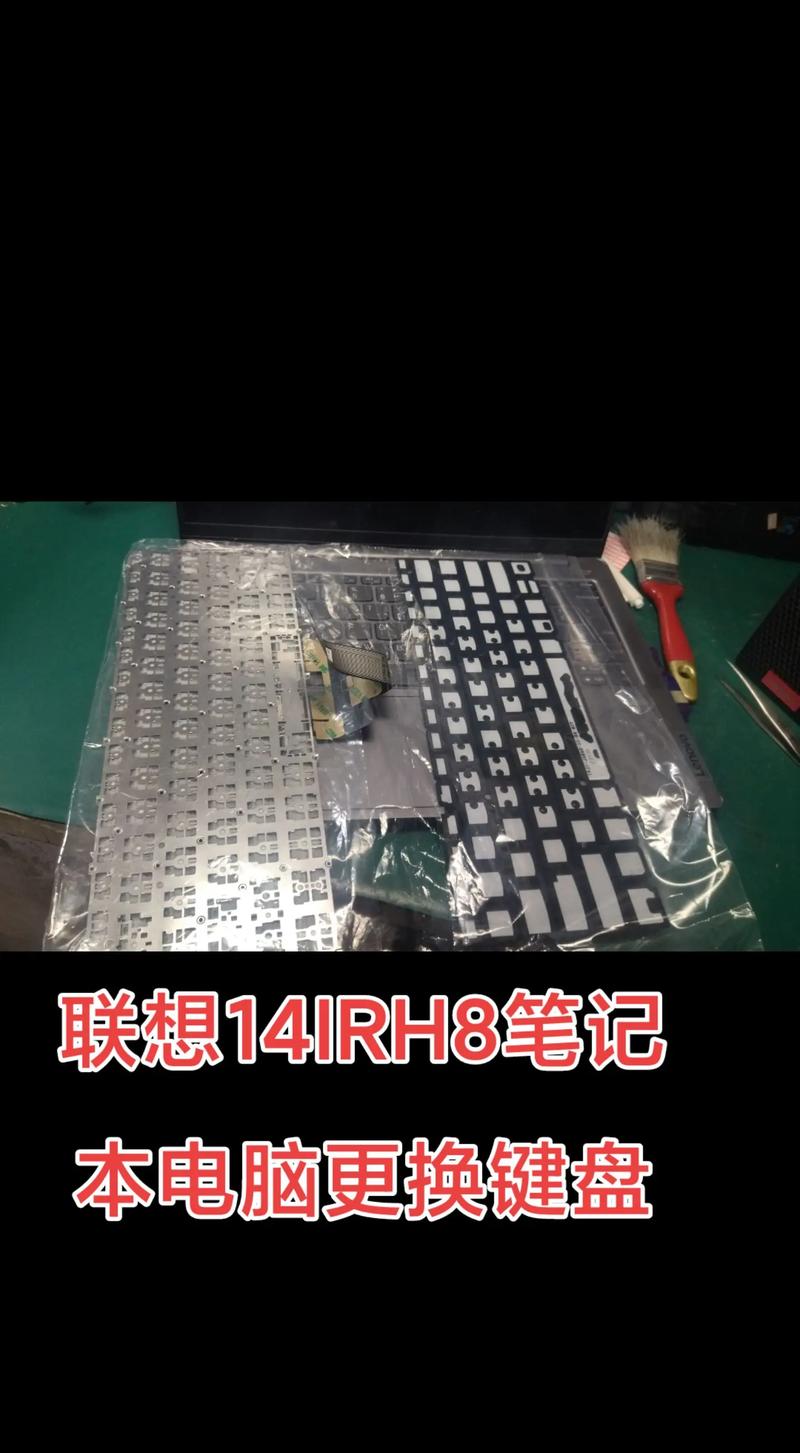 笔记本原装键盘更换费用多少