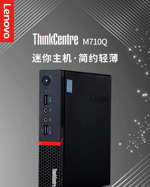 能玩电脑游戏的小型机器叫什么