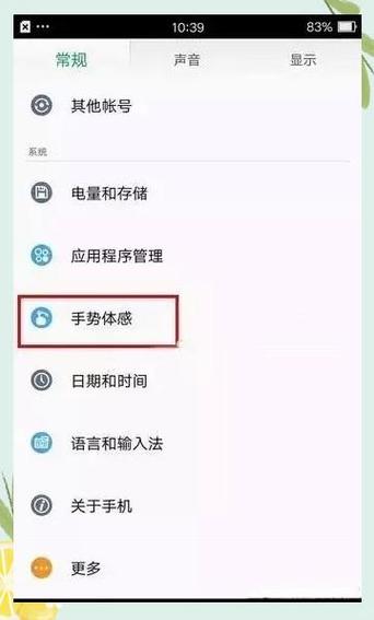 oppor11s有什么特色截屏方法?