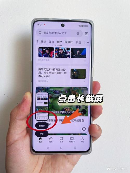 oppor11/oppor11s怎么截屏