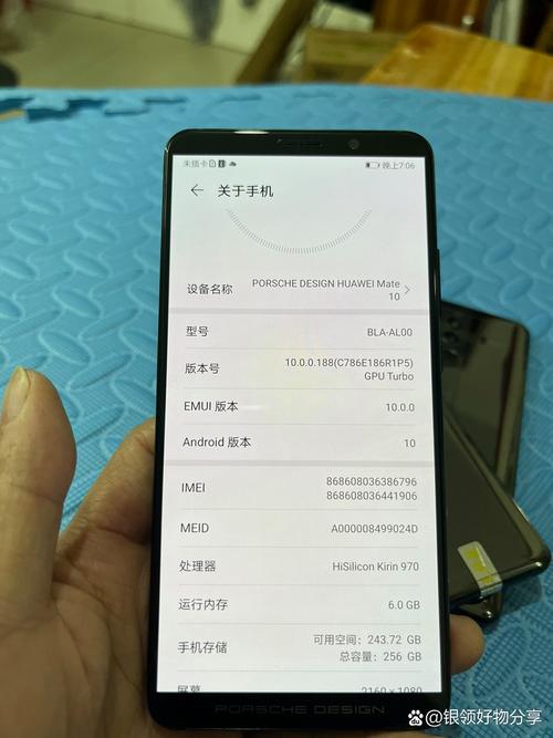 魅特10保时捷屏幕品牌