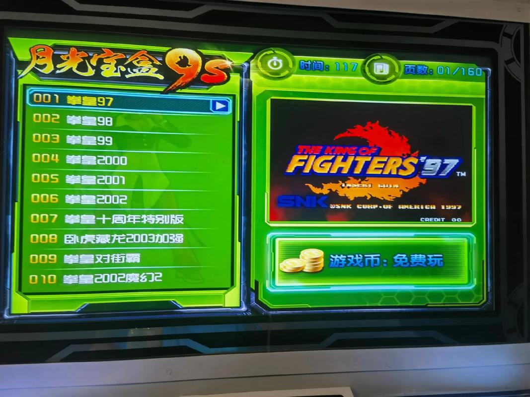 恐龙快打怎么两个人玩啊?我的是笔记本电脑。