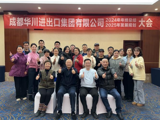 成都交大电子有限责任公司的公司简介