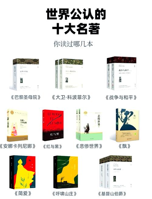 十月必读的10本书籍