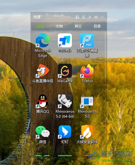 电脑桌面收纳盒在哪里360电脑桌面助手如何新建收纳盒