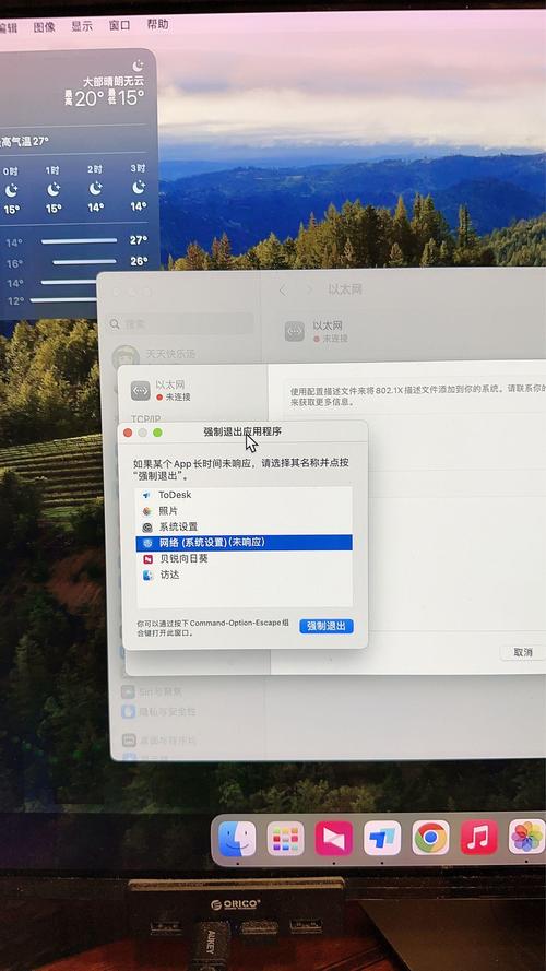 为什么会有人觉得mac比windows流畅好用?
