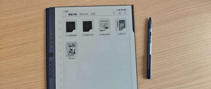 那位大侠知道汉王平板电脑如何去掉开机人脸识别?