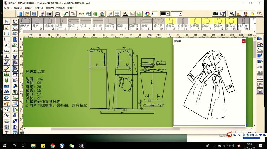 学服装制版与设计用什么电脑好