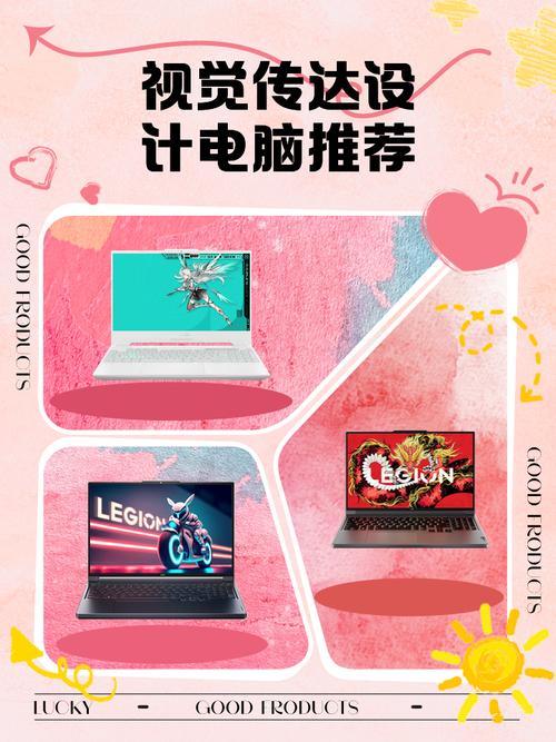 我是学设计的,视觉传达,想买一台笔记本电脑～求推介～费用8000左右...