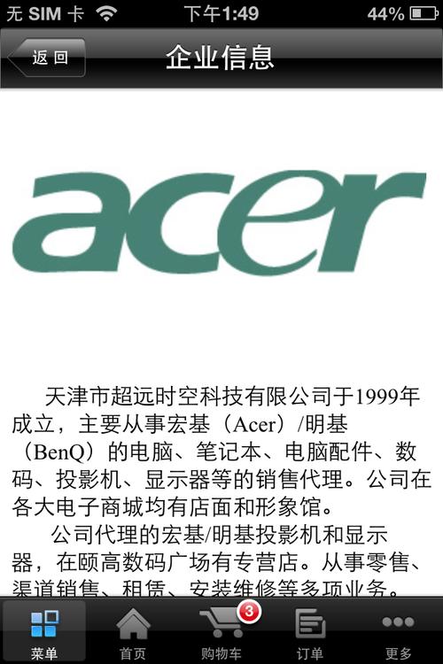 acerswift1SF113『3』1能不能更换内存条(增加内存)