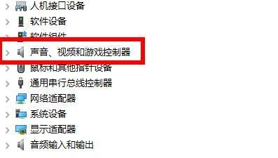 笔记本电脑声卡驱动怎么安装呢?
