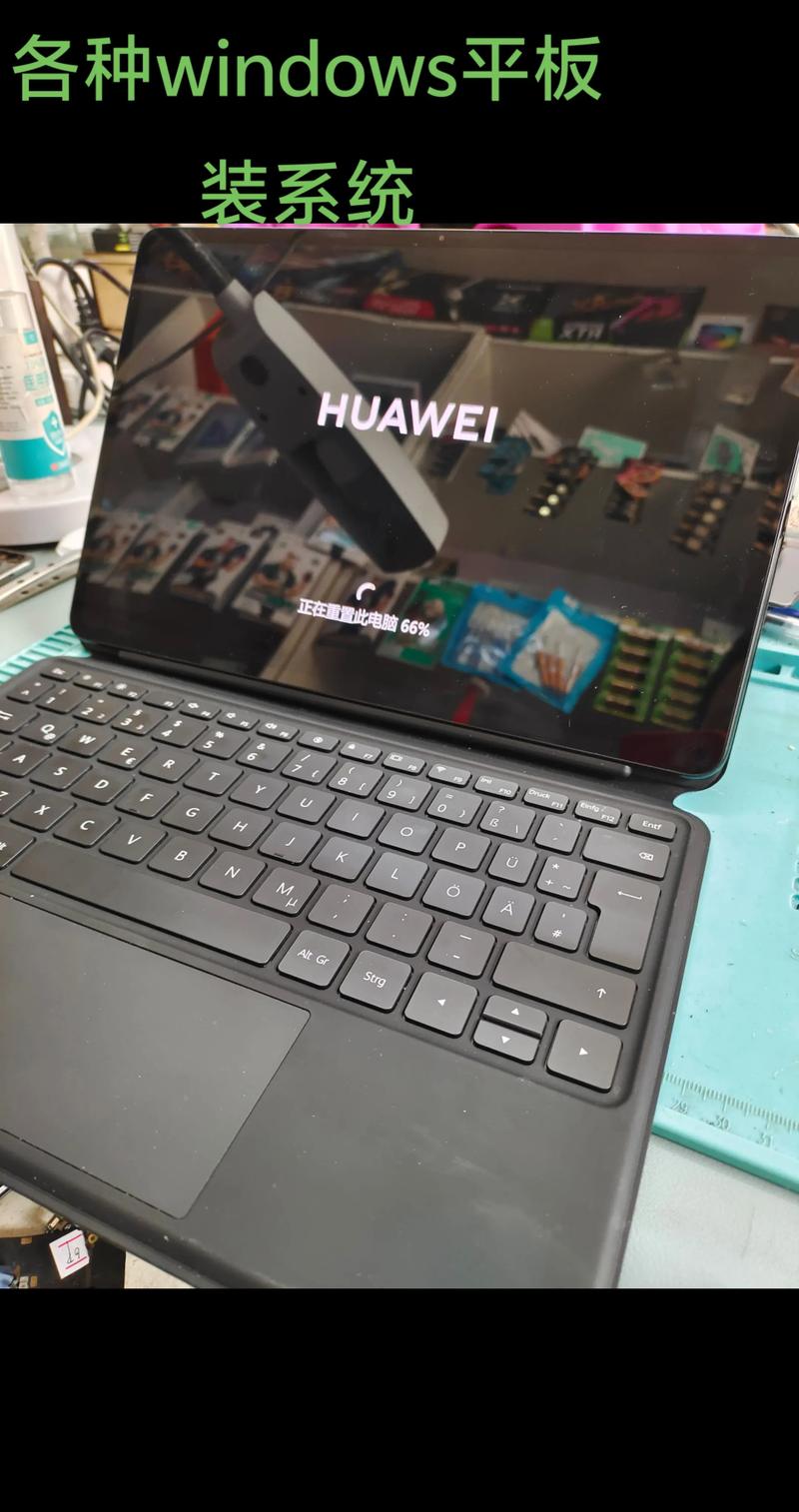 现在的平板电脑可以装windows系统的有哪些