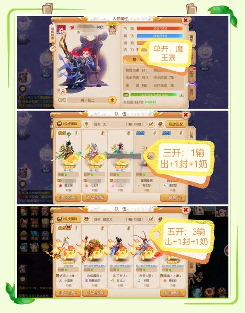 梦幻西游5开笔记本推荐?哪款外观更吸引人?