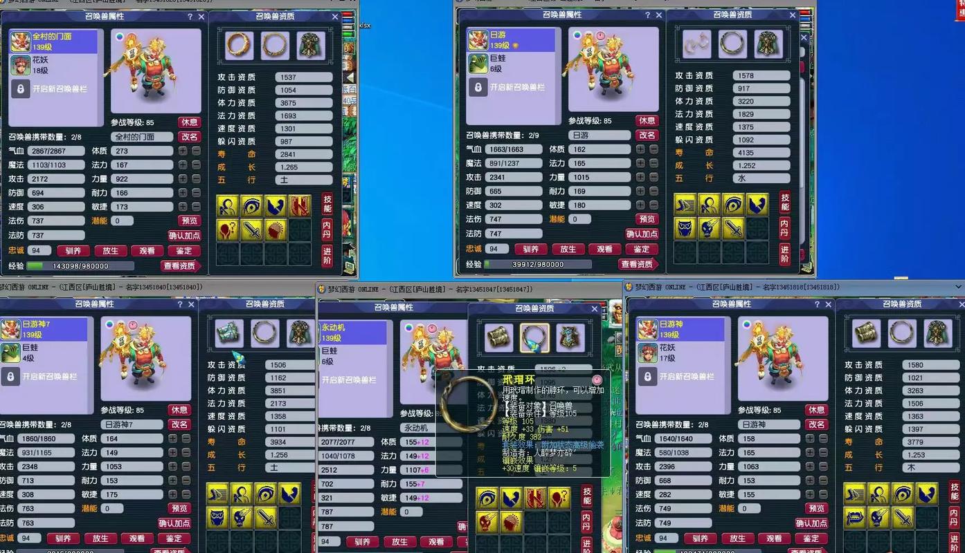 梦幻西游五开笔记本推荐?适合游戏本吗?