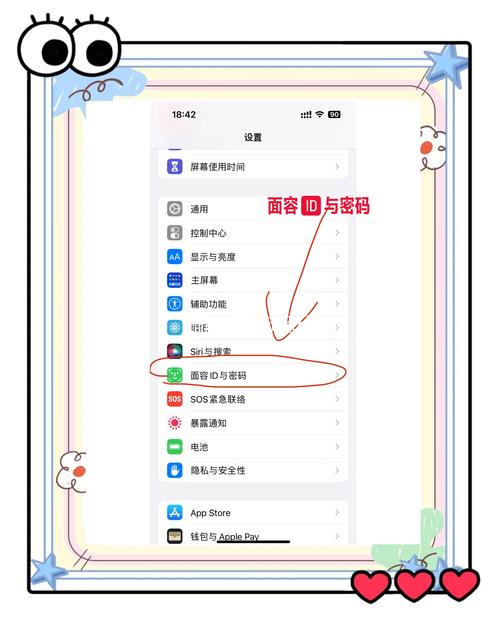 win10怎么设置锁屏密码?