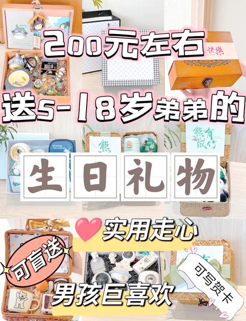 大型的商务会议礼品应该送什么