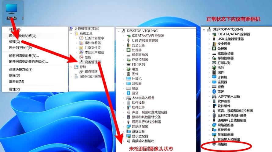 笔记本内置摄像头打不开解决办法-笔记本电脑内置摄像头打不开怎么...