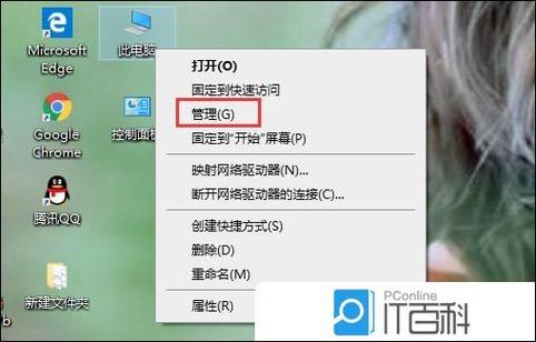 笔记本内置摄像头不能用怎么办?