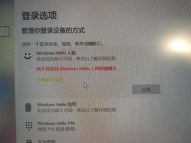 笔记本内置摄像头打不开有个叉驱动没问题求解