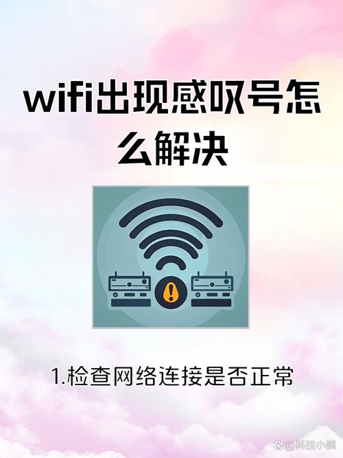 笔记本连接手机热点,网络连接显示黄感叹号,而连接其他wifi都可以正常...