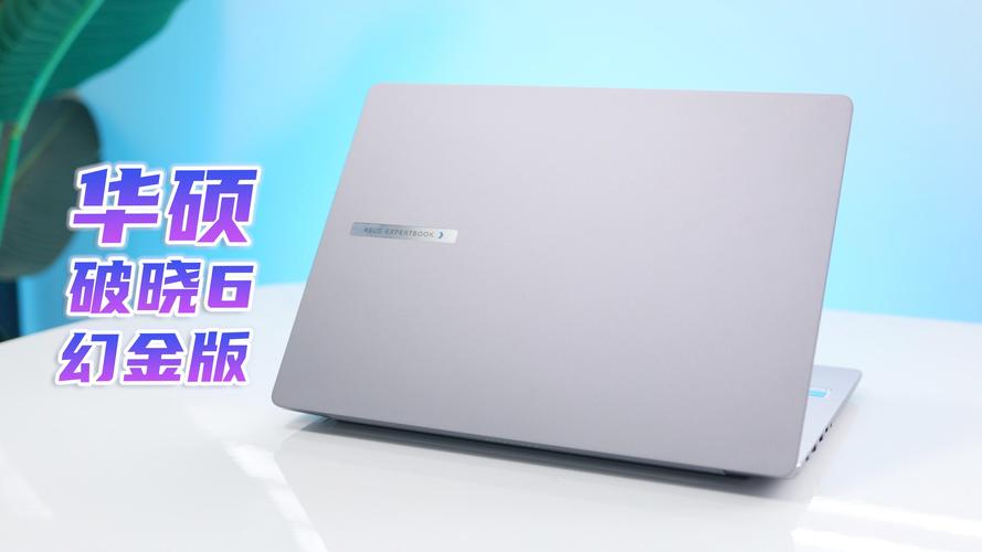 华硕笔记本电脑3000左右推荐一款?需要关注哪些点