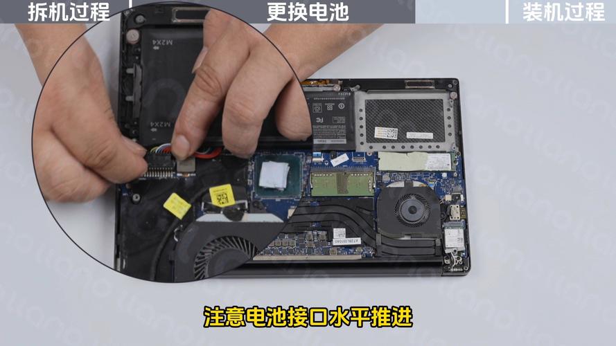 如何修复笔记本电脑电池?