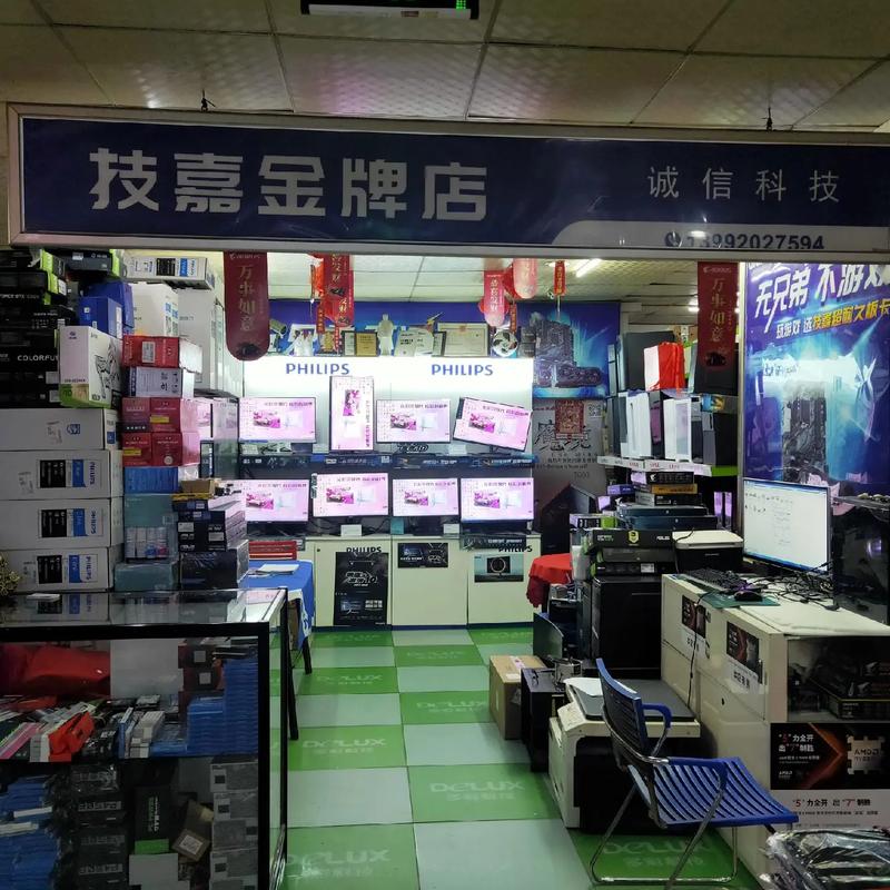 咸阳那里有电脑城