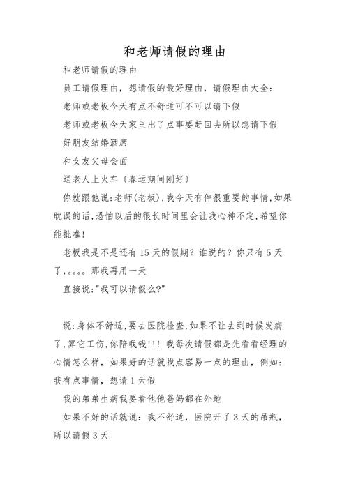 科大讯飞薪资待遇福利怎么样