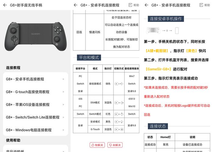 星露谷物语怎么养鸡