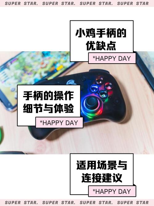 求教小鸡手柄G3s怎么连接笔记本