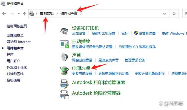 电脑关机问题没显示屏该怎么关机