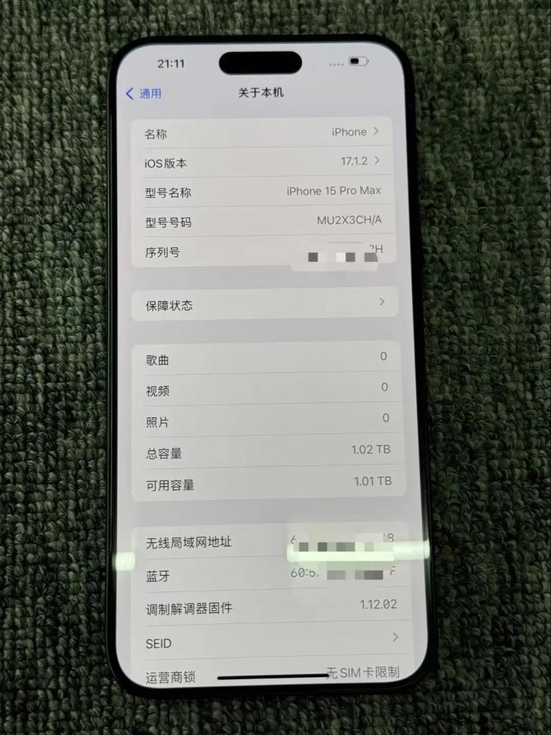 内存tb转换为gb是多少?