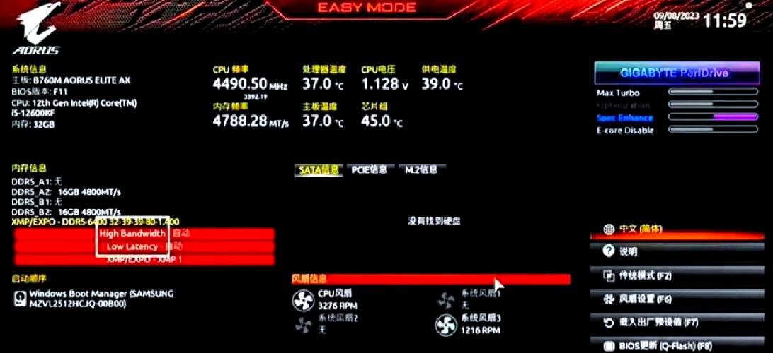 内存条的mhz会影响什么