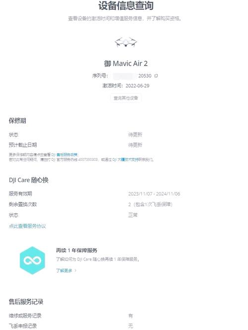 在闲鱼上购买的二手macbook如何验机?