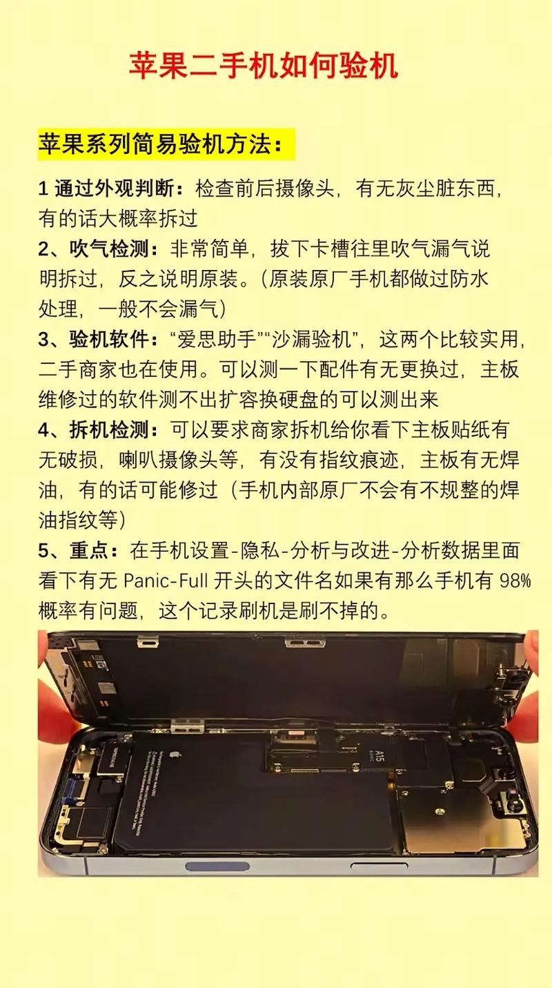 淘宝二手苹果笔记本怎么验机
