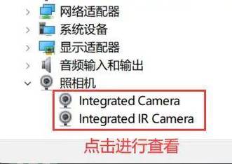 笔记本电脑如何拍照