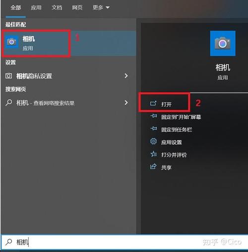 华硕笔记本摄像头怎么开启?