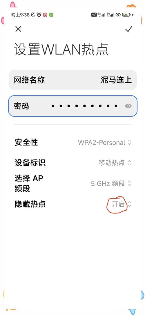 笔记本热点怎么开启