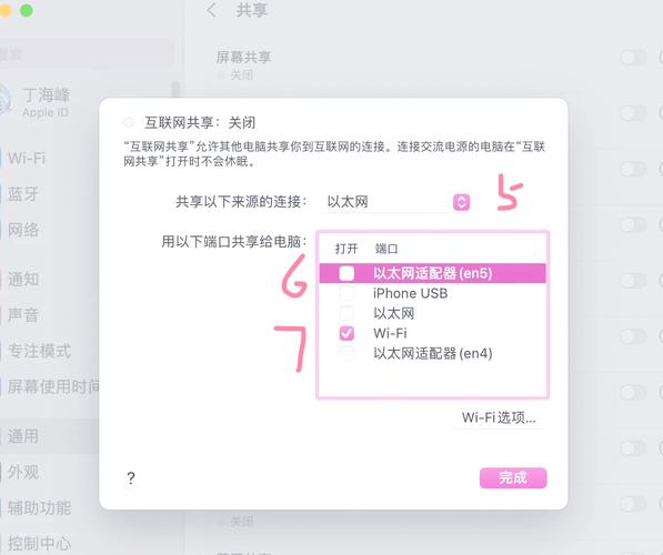 如何在笔记本上创建WiFi热点