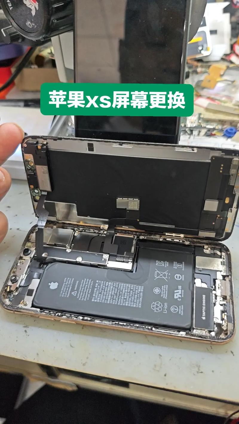 苹果x换屏幕多少钱