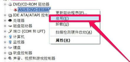 电脑没有cd驱动器怎么办?