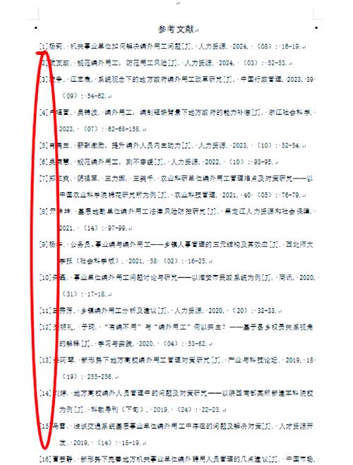 医学生推荐电脑