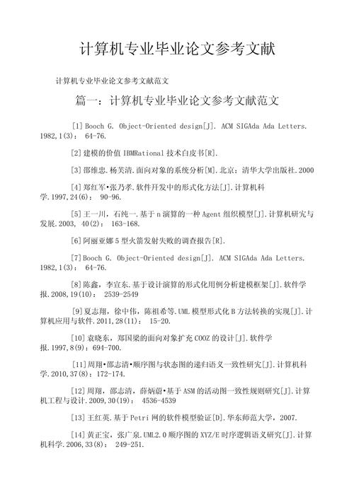 中国知网怎么查文献